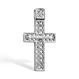 Крест христианский 03-4083.0000-00 серебро Полновесный_1